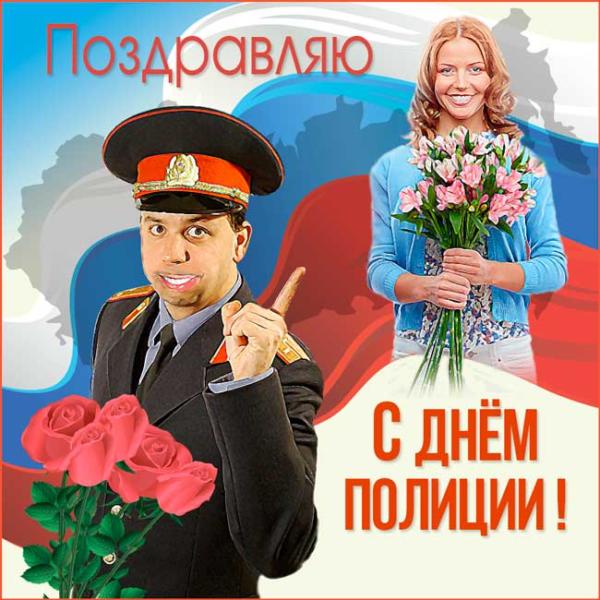 милиционер и девушка с цветами