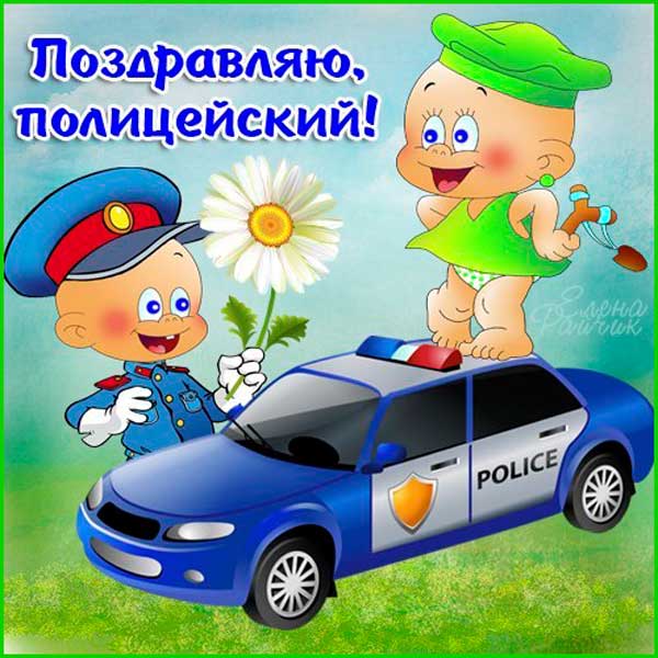 прикольные малыши в полицейской машине